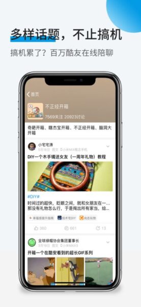 _绿色下载网_苹果APP_webtoon