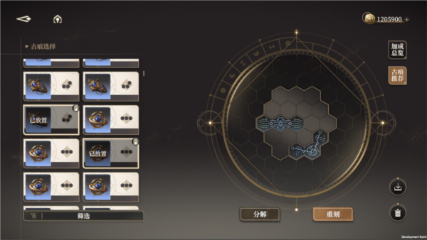 黑色信标b服v1.0.180 官方版_绿色下载网_安卓游戏_黑色信标 _7