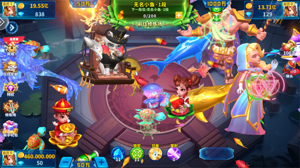 指尖捕鱼新版下载v10.2.0.0 安卓版_绿色下载网_安卓游戏_指尖捕鱼 _3
