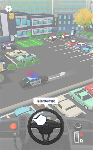 车辆大师游戏(驾驶大师)v1.0.33 最新版_绿色下载网_安卓游戏_驾驶大师 _4