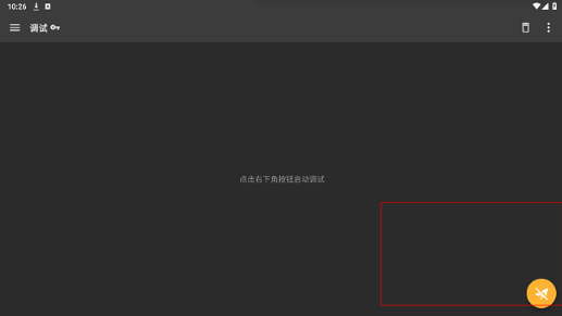 Reqable 2.32.0_绿色下载网_系统工具_Reqable _3