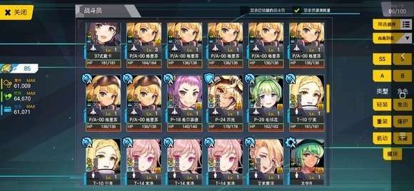 最后的起源官方下载(最后的起源台服安装器)v1.0.5 安卓版_绿色下载网_安卓游戏_最后的起源台服安装器 _4