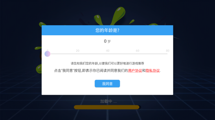 战球大逃杀游戏v1.0.0 最新版_绿色下载网_休闲益智_战球大逃杀 _2