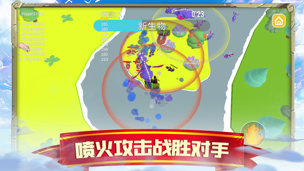 萌龙闯关大作战下载安装v1.0.0 安卓最新版_绿色下载网_休闲益智_萌龙：闯关大作战