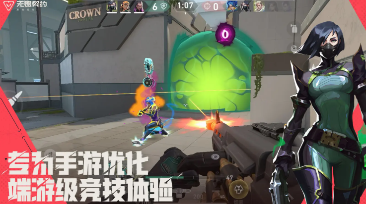 无畏契约源能行动手游v0.2.6 最新版_绿色下载网_安卓游戏_无畏契约：源能行动 _19