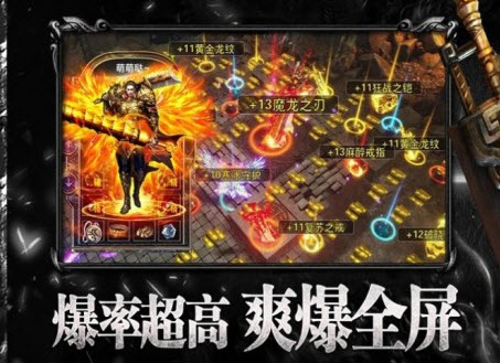 珍品赤月屠龙手游v1.0.0安卓版_绿色下载网_安卓游戏_赤月屠龙