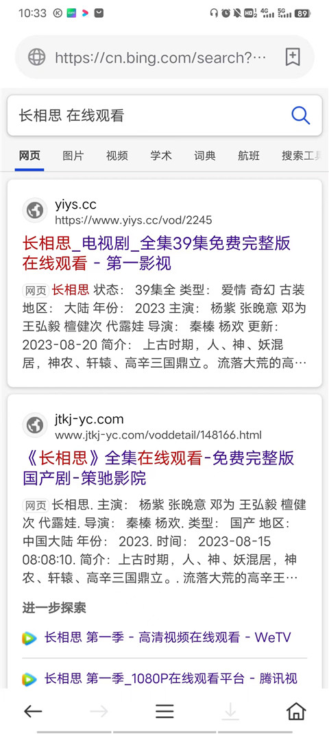 茶杯狐 1.0.3_绿色下载网_苹果APP_茶杯狐 _8