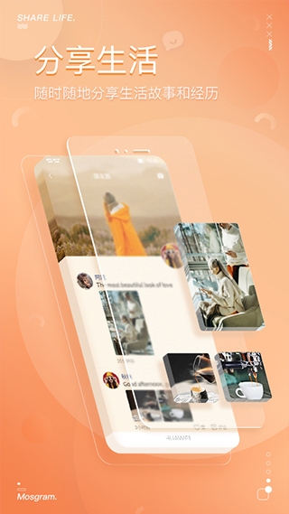 泡泡app 苹果版 1.2