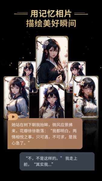 威力导演 4.9.2_绿色下载网_苹果APP_威力导演