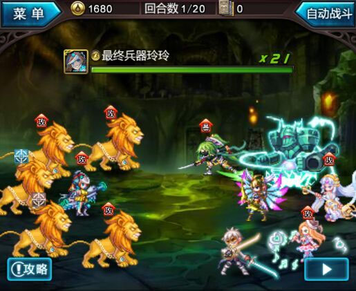 血族九游版v4.212 安卓版_绿色下载网_安卓游戏_血族 _11