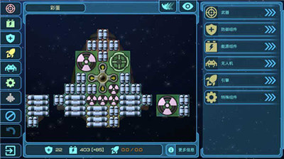 视界线官方版下载(Event Horizon – Frontier)v3.0.0 安卓版_绿色下载网_安卓游戏_Event Horizon - Frontier _4