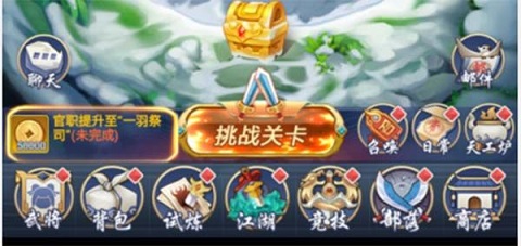 部落战联盟官方下载v1.1.5 安卓版_绿色下载网_安卓游戏_部落战联盟 _5