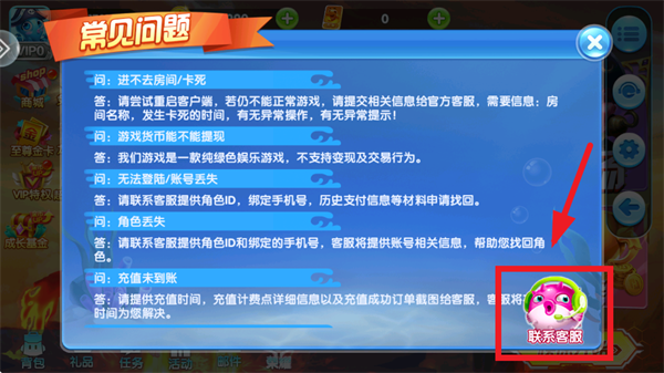 途游休闲捕鱼官方版本下载v5.5.9.1360 最新版本_绿色下载网_安卓游戏_途游休闲捕鱼 _5