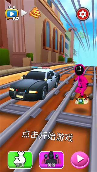 鱿鱼游戏超级跑酷手机版下载(Subway Squid Game)v1.0 安卓版_绿色下载网_休闲益智_Subway Squid Game _2