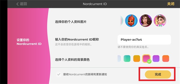 飞机大厨 iPad版 10.1.0_绿色下载网_模拟经营_飞机大厨 iPad版 _5