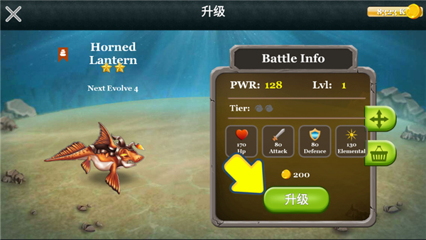 海怪城市最新版本(Sea Monster City)v13.13 安卓版_绿色下载网_安卓游戏_Sea Monster City _8