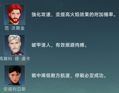 大航海时代传说手游官方版(大航海時代：傳說安装器)v1.11.1.1 安卓版_绿色下载网_安卓游戏_大航海時代：傳說安装器 _4