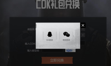 暗区突围国际服 苹果下载iOS 1.0.155_绿色下载网_苹果游戏_暗区突围国际服 苹果下载iOS _5