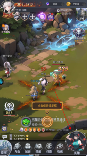 永夜降临：复苏 1.1.7_绿色下载网_卡牌策略_永夜降临：复苏 _2