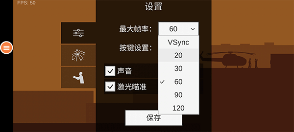 僵尸末日生存2游戏v1.0.1 最新版_绿色下载网_安卓游戏_僵尸末日生存2 _4