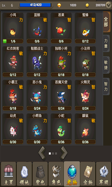 灵动小岛游戏v1.7.1 安卓版_绿色下载网_冒险解密 灵动小岛游戏v1.7.1 安卓版_绿色下载网_冒险解密_灵动小岛