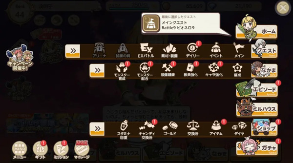 天启悖论官方下载(テンパラ)v3.0.7 最新版_绿色下载网_安卓游戏_テンパラ _6