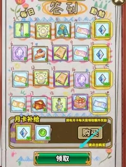 魔法祈幻界游戏下载v 1.0 安卓版_绿色下载网_安卓游戏_魔法祈幻界 _3