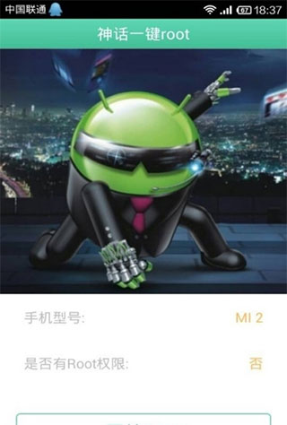 葫芦侠 4.0.2.4.2_绿色下载网_苹果APP_葫芦侠 _6