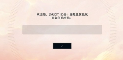 tftpbe美测服手游v15.9.6774704 最新版_绿色下载网_安卓游戏_TFT _12