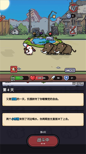 小鸡来了游戏v1.0 最新版_绿色下载网_安卓游戏_小鸡来了 _7