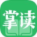 掌读小说app v1.3.5_绿色下载网_安卓APP_掌读小说app