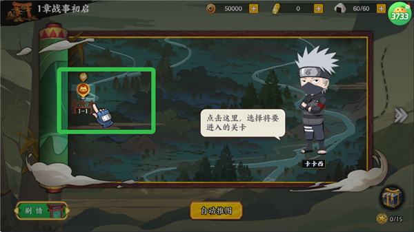 幻域神姬手游v1.0.1 最新版_绿色下载网_安卓游戏_幻域神姬 _3