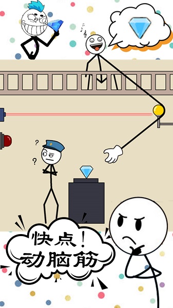 最囧最烧脑模拟器游戏下载安装v1.1 安卓版_绿色下载网_安卓游戏_最囧最烧脑模拟器
