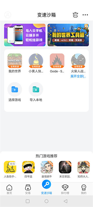gamestoday release-0.10_绿色下载网_娱乐趣味_gamestoday _1