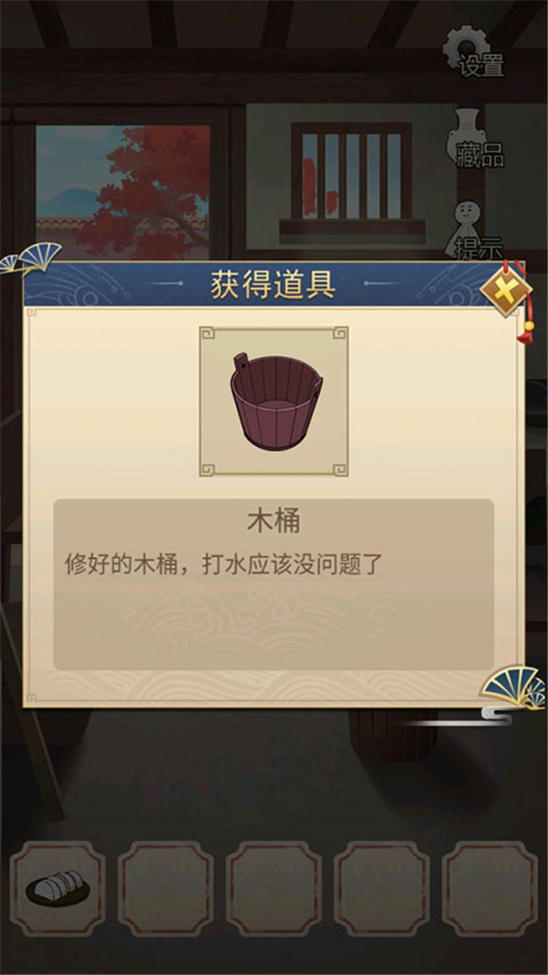 聪明的一休解谜游戏v1.00.18 最新版_绿色下载网_冒险解密_聪明的一休解谜 _4
