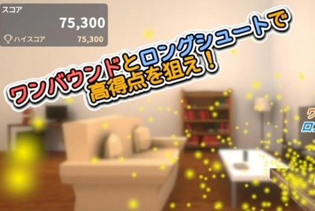 有嚼劲的弹跳球手游v1.1.0安卓版_绿色下载网_休闲益智_弹力球球3D