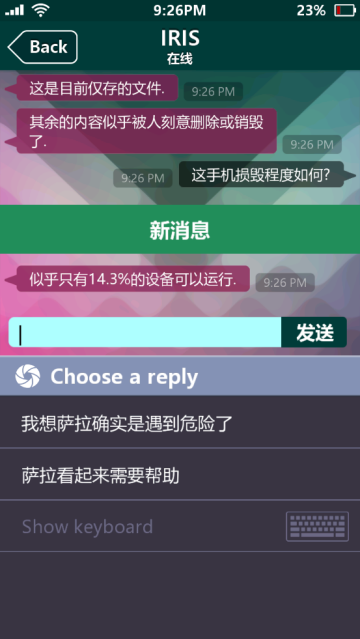 失踪的萨拉汉化版v1.7 中文版_绿色下载网_冒险解密_失踪的萨拉 _3