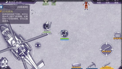 阿瑞斯病毒2v1.0.20 安卓版_绿色下载网_冒险解密_阿瑞斯病毒