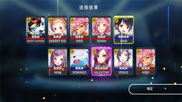 音速出击中文版(Tapsonic TOP)v1.23.20 最新版_绿色下载网_休闲益智_Tapsonic TOP _3