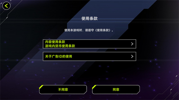 游戏王大师决斗最新版本(游戏王：大师决斗国际服)v2.2.2 最新版_绿库站_卡牌回合_游戏王：大师决斗国际服 _8