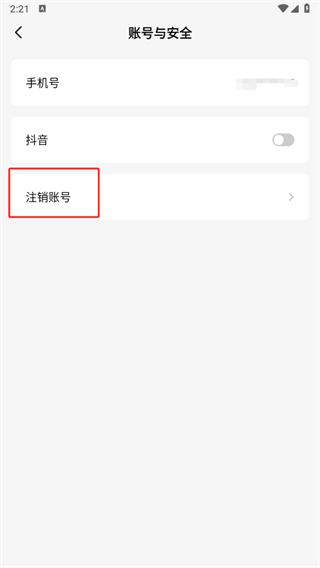红果短剧 苹果iOS 6.4.1_绿色下载网_苹果APP_红果短剧 苹果iOS _5
