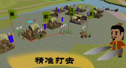 中华战事录手游下载v0.1.0 安卓版_绿色下载网_安卓游戏_中华战事录