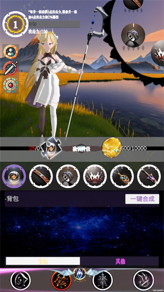 幻想策略官方下载v2.0.2 安卓版_绿色下载网_休闲益智_幻想策略 _8