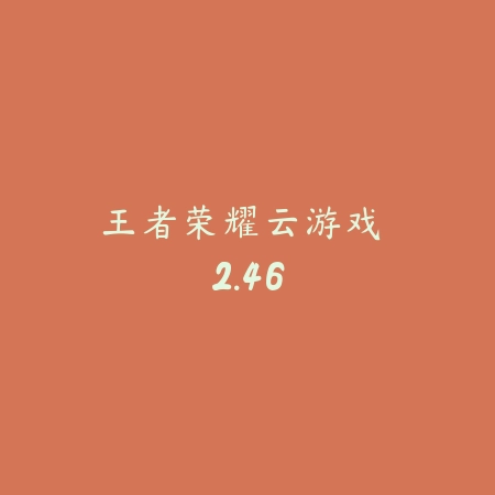 箱庭小偶 1.0_绿色下载网_宠物养成_