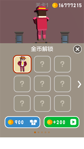 完美刺客游戏(Assassin)v1.0.4 最新版_绿色下载网_休闲益智_Assassin _6