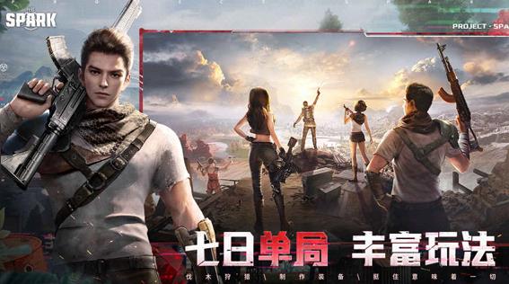 代号Spark手游国际服下载(Project EVO)v1.4 安卓版_绿色下载网_安卓游戏_Project EVO