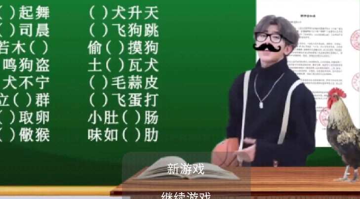只因杀手游戏v1.0 安卓版_绿色下载网_休闲益智_只因杀手