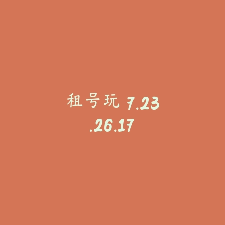 天天富翁 5.25.3_绿色下载网_策略战争_天天富翁