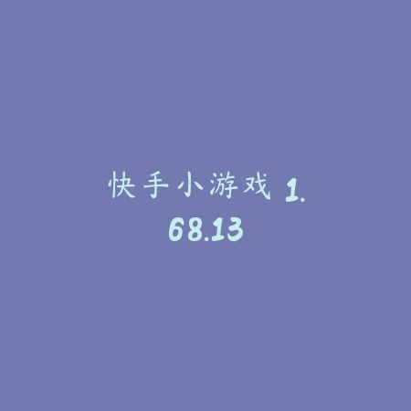 超自然行动组 1.14.7_绿色下载网_生存冒险_