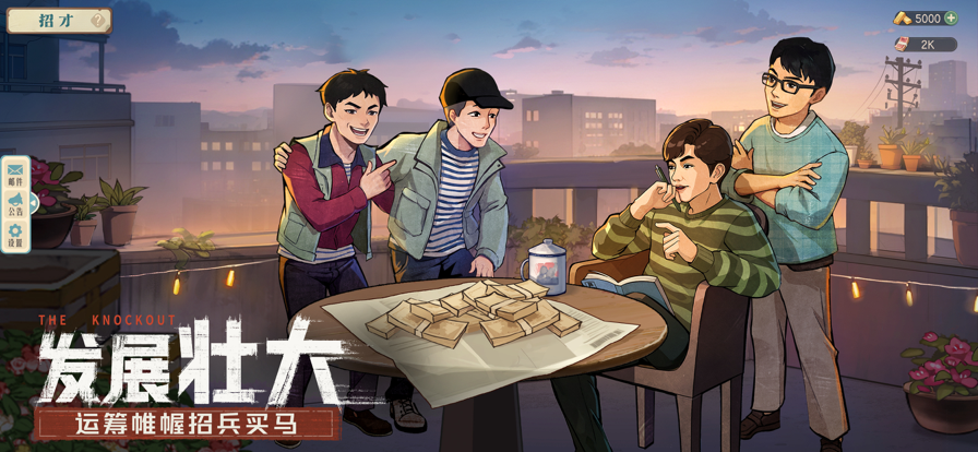 时光杂货店 1.0.5_绿色下载网_模拟经营_时光杂货店 _2